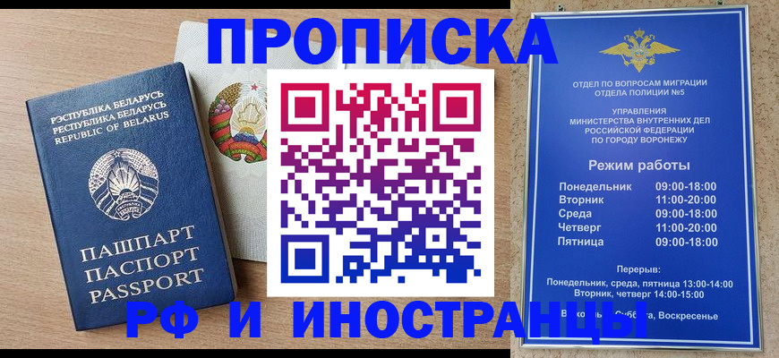 пропишу в квартире в Пыть-Яхе