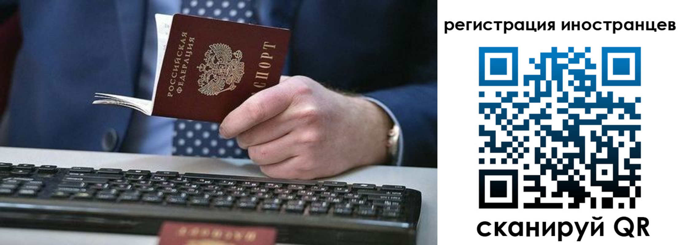 временная регистрация надежно в Пыть-Яхе