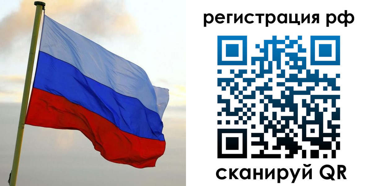 прописка ребенка в Пыть-Яхе